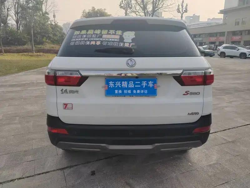 Fengguang S560 2018 Model 1.8L CVT Smart Connected 5-Seater — миниатюра 5