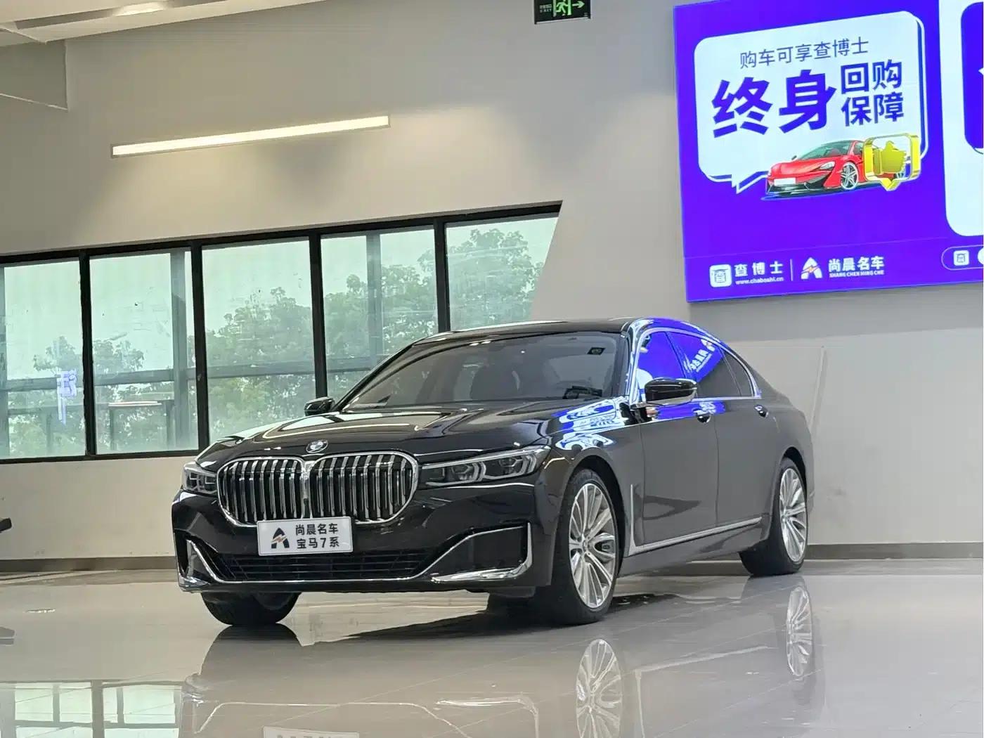 2021 BMW 7 Series 740Li Leading Luxury Package — миниатюра 1