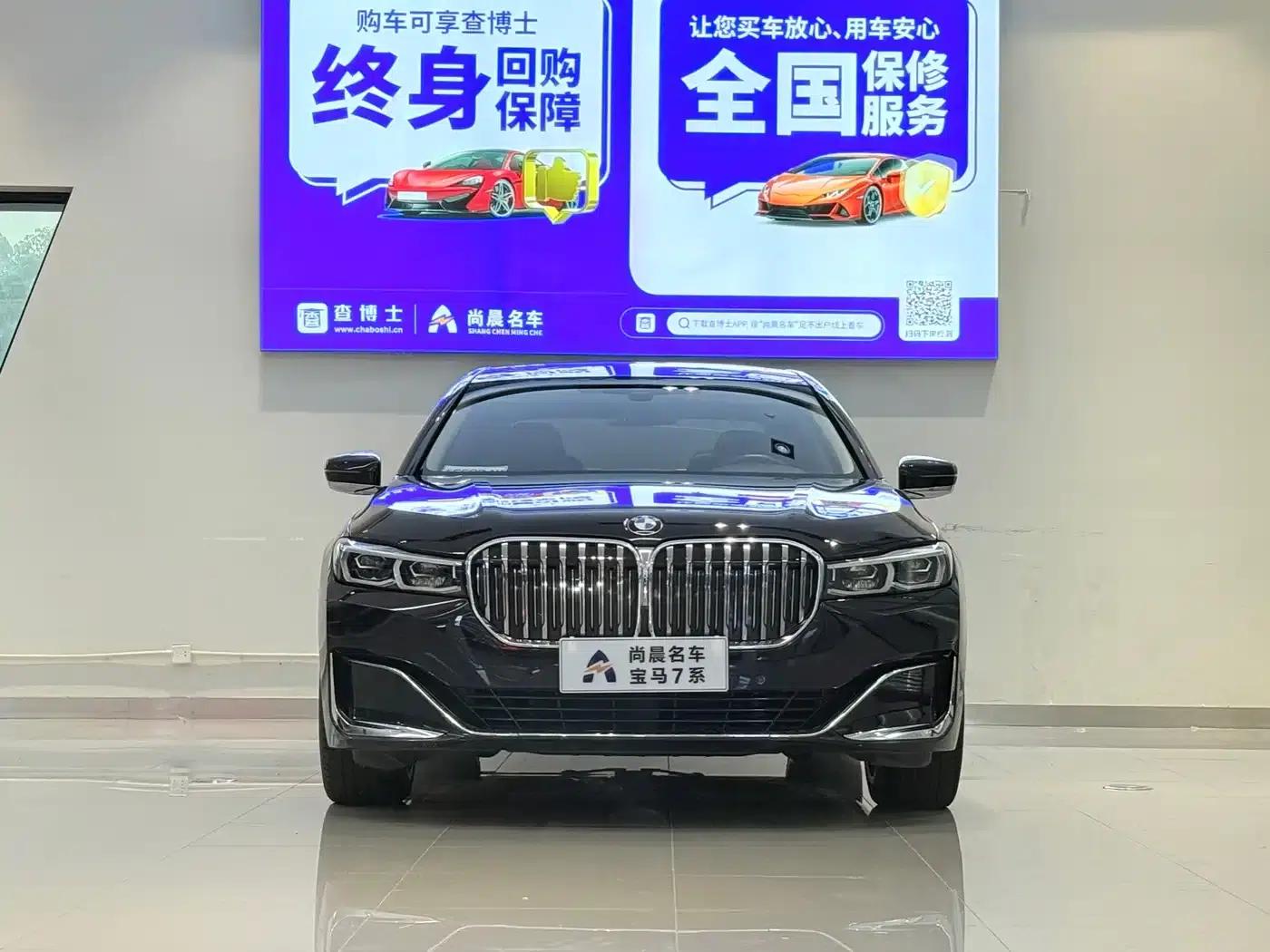 2021 BMW 7 Series 740Li Leading Luxury Package — миниатюра 2