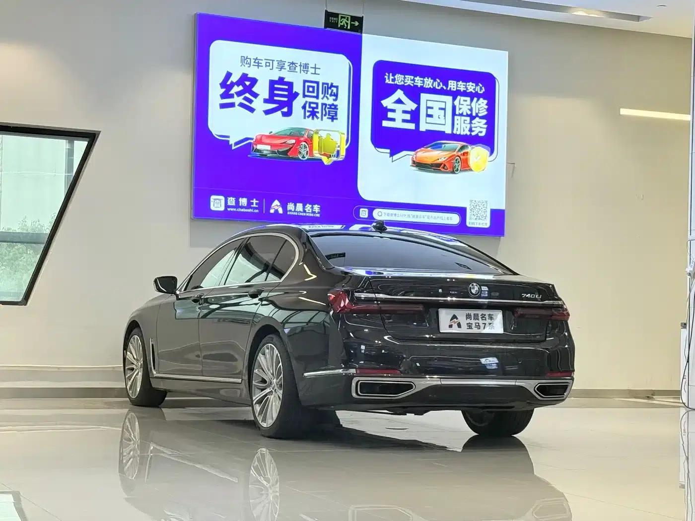 2021 BMW 7 Series 740Li Leading Luxury Package — миниатюра 14