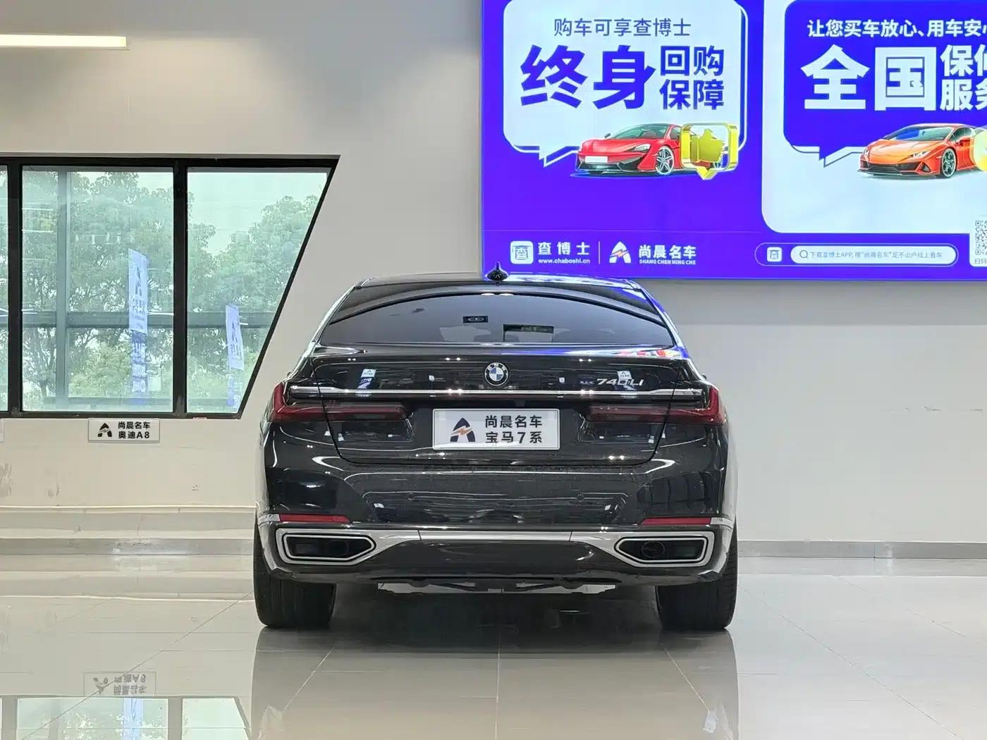 2021 BMW 7 Series 740Li Leading Luxury Package — миниатюра 15