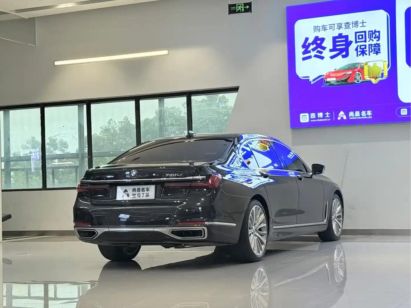 2021 BMW 7 Series 740Li Leading Luxury Package — миниатюра 16