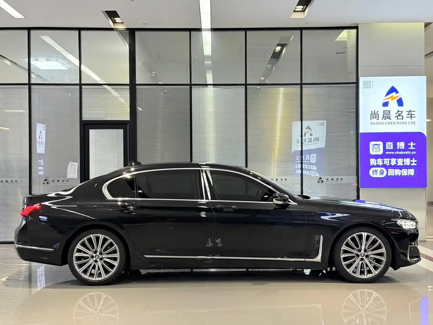 2021 BMW 7 Series 740Li Leading Luxury Package — миниатюра 17