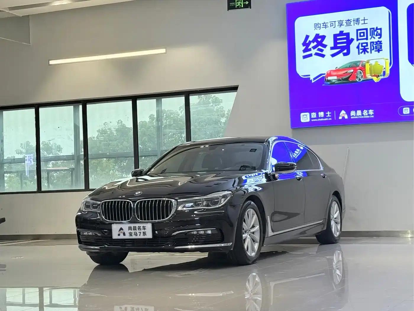 2016 BMW 7 Series 730Li Luxury — миниатюра 1