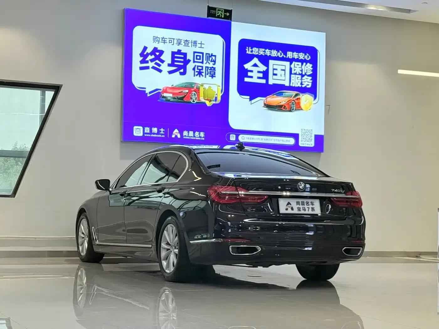 2016 BMW 7 Series 730Li Luxury — миниатюра 14