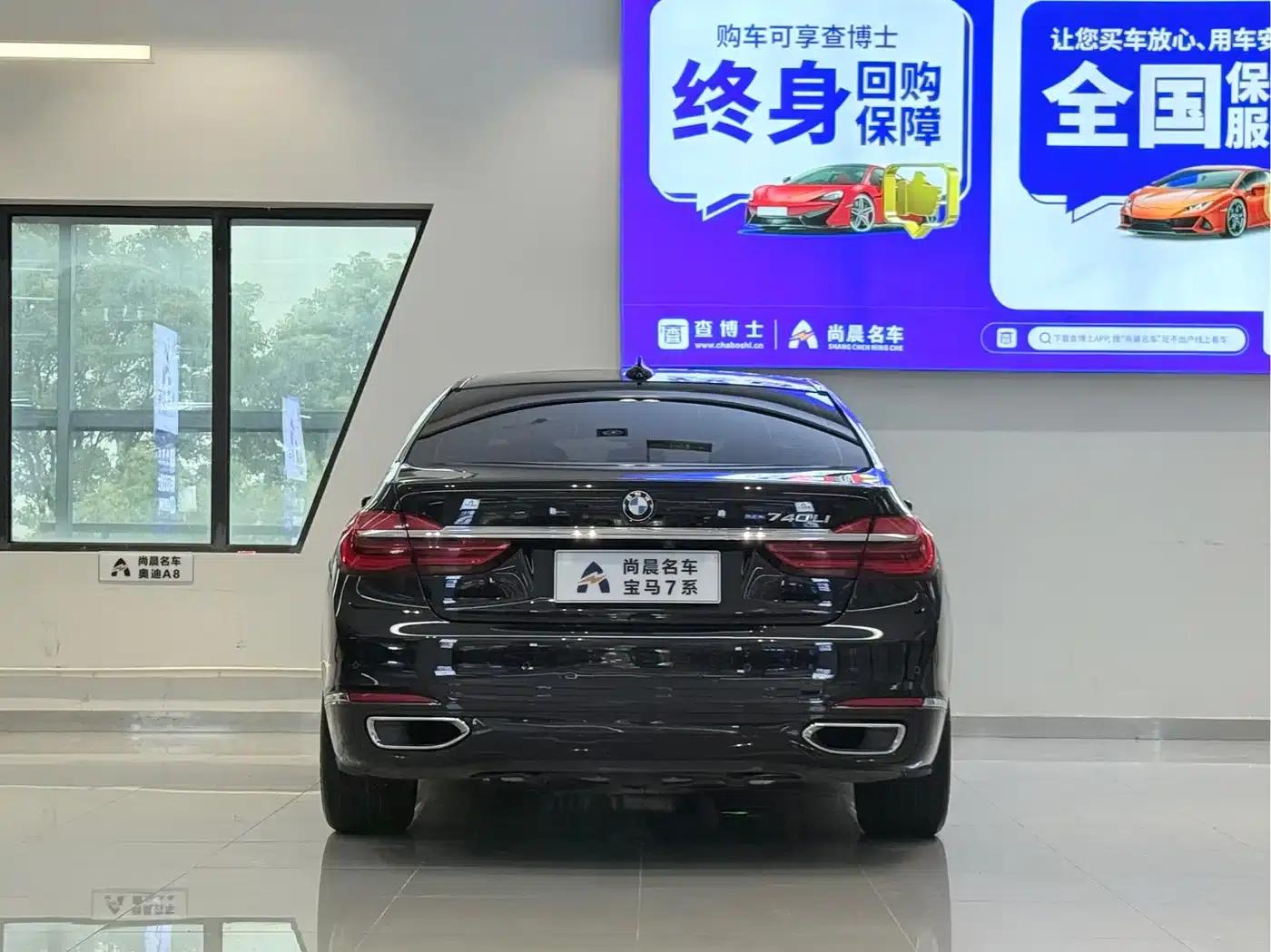 2016 BMW 7 Series 730Li Luxury — миниатюра 15