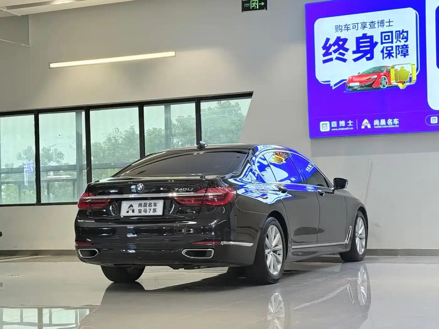 2016 BMW 7 Series 730Li Luxury — миниатюра 16