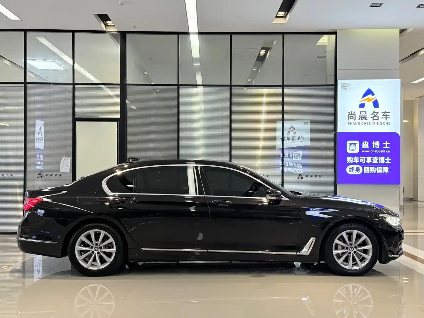 2016 BMW 7 Series 730Li Luxury — миниатюра 17