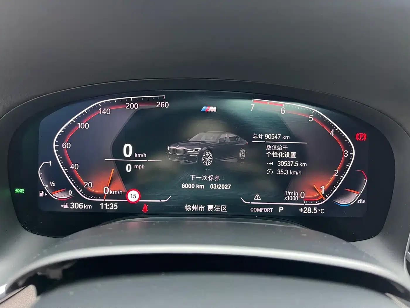 2019 BMW 7 Series Facelift 730Li M Sport Package — миниатюра 11
