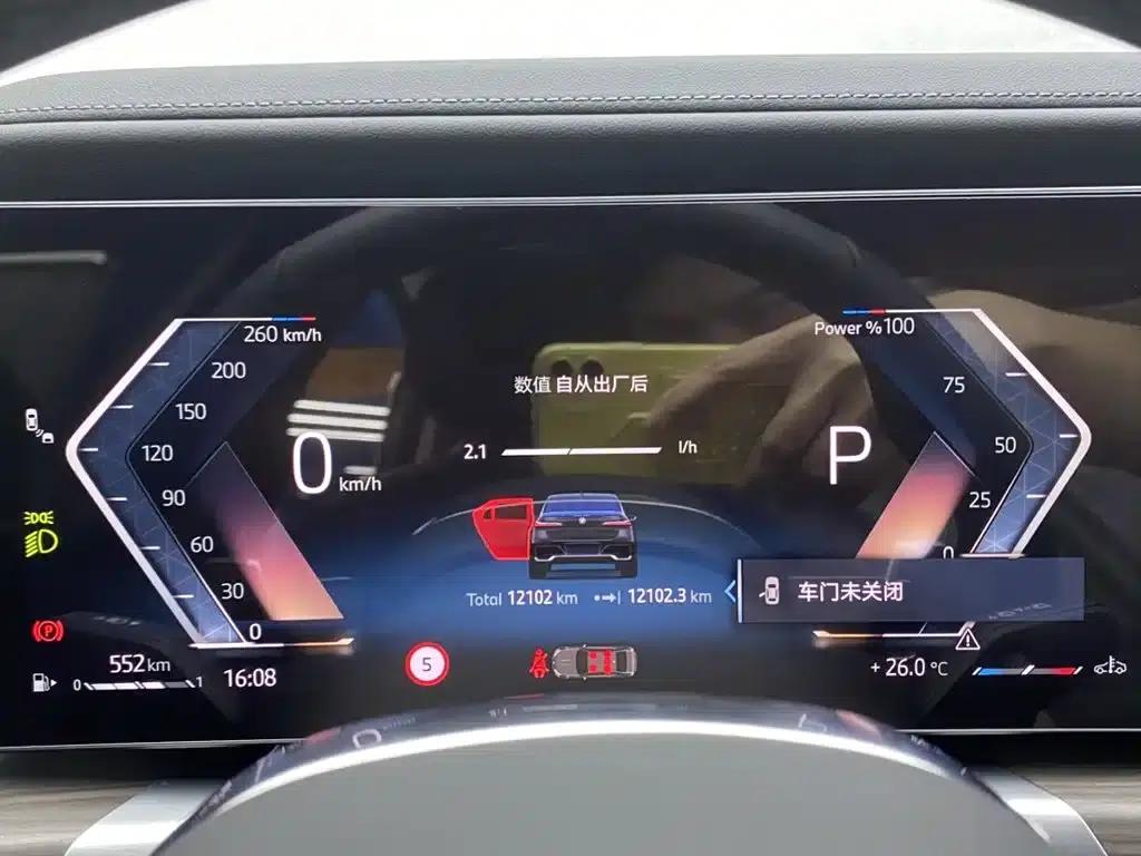 2023 BMW 7 Series 740Li Leading Edition M Sport Package — миниатюра 15