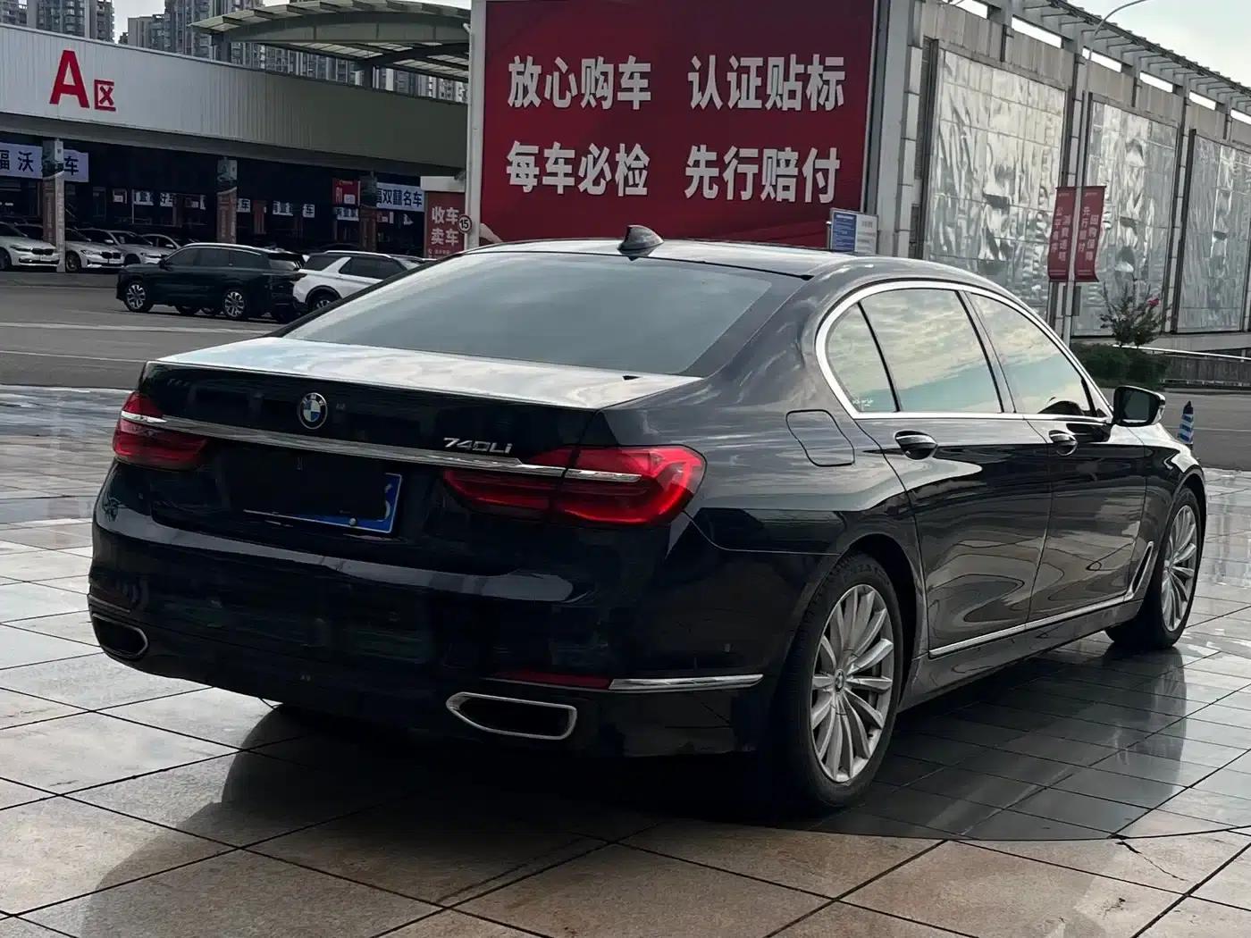 2016 BMW 7 Series 740Li Leading Edition — миниатюра 16