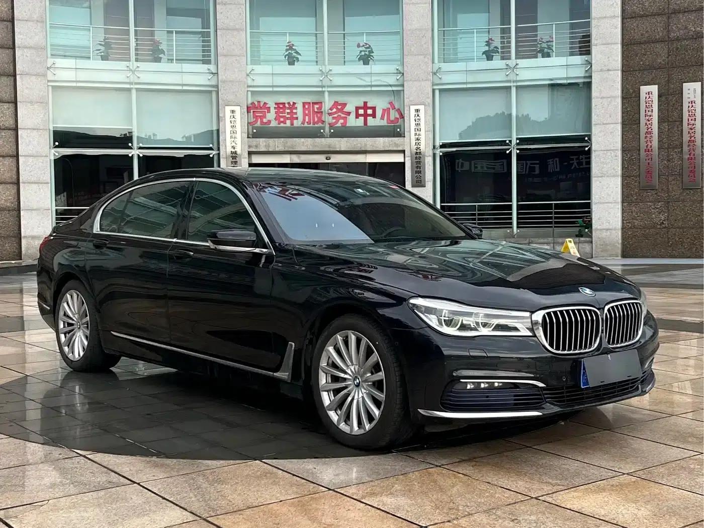 2016 BMW 7 Series 740Li Leading Edition — миниатюра 3