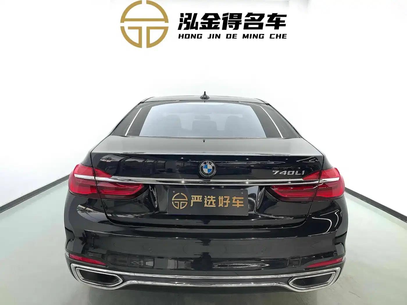 2018 BMW 7 Series 730Li Leading Excellence Package — миниатюра 5