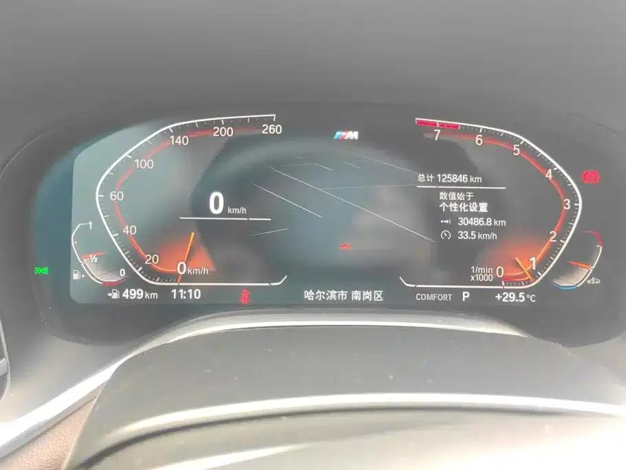 2019 BMW 7 Series 740Li Leading Edition M Sport Package — миниатюра 13