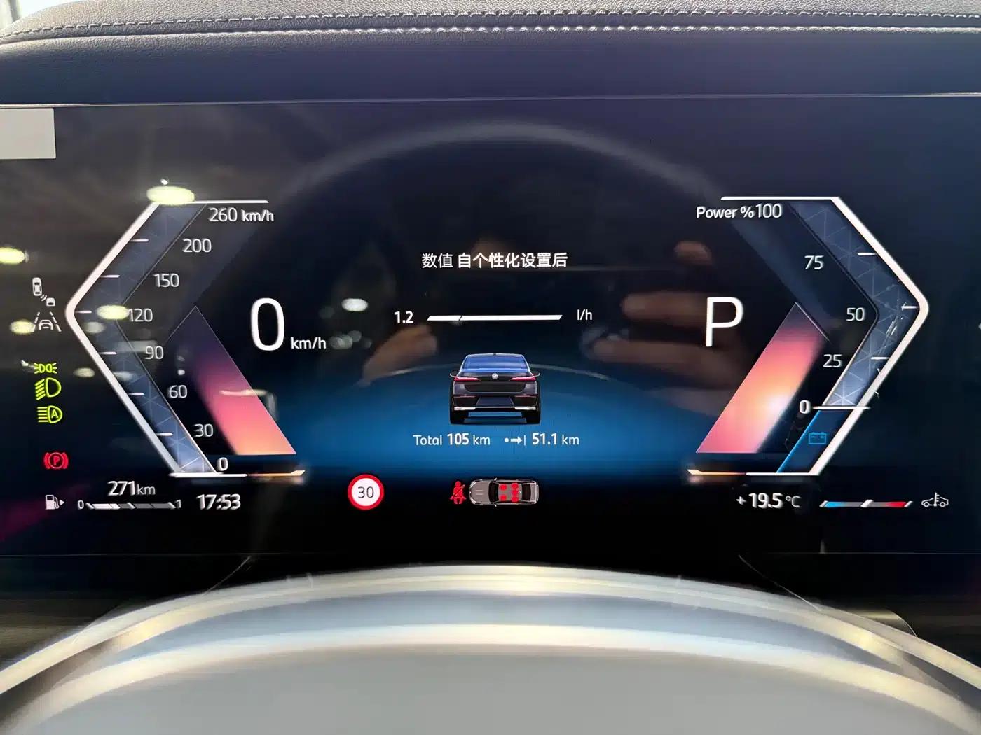 2023 BMW 7 Series 735Li Luxury Package — миниатюра 15