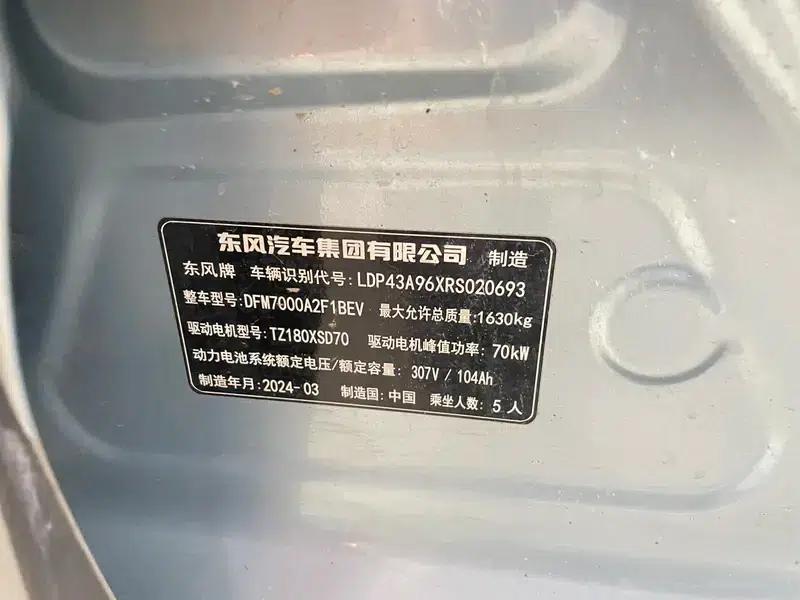 Nano 01 2024 Model 330Lite — миниатюра 6