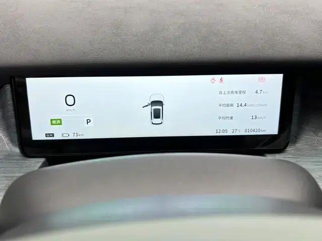 Nano 06 2025 401 Pro — миниатюра 15