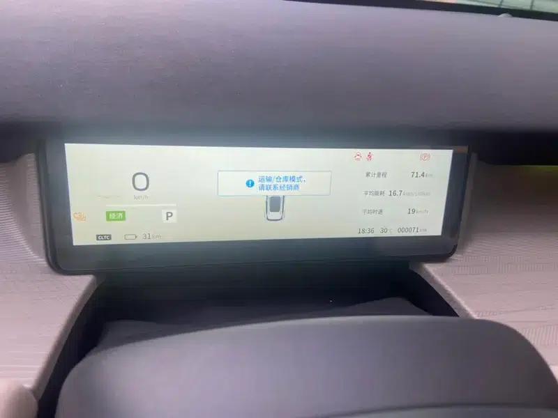 Nano 06 2025 401 Pro — миниатюра 10