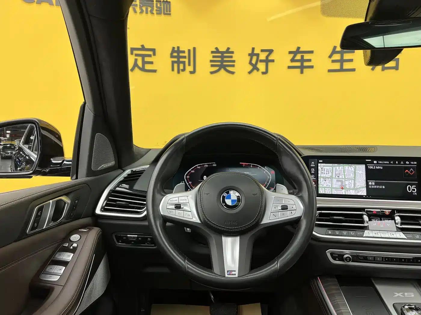 BMW X5 2022 Facelift xDrive 40Li M Sport Package — миниатюра 13