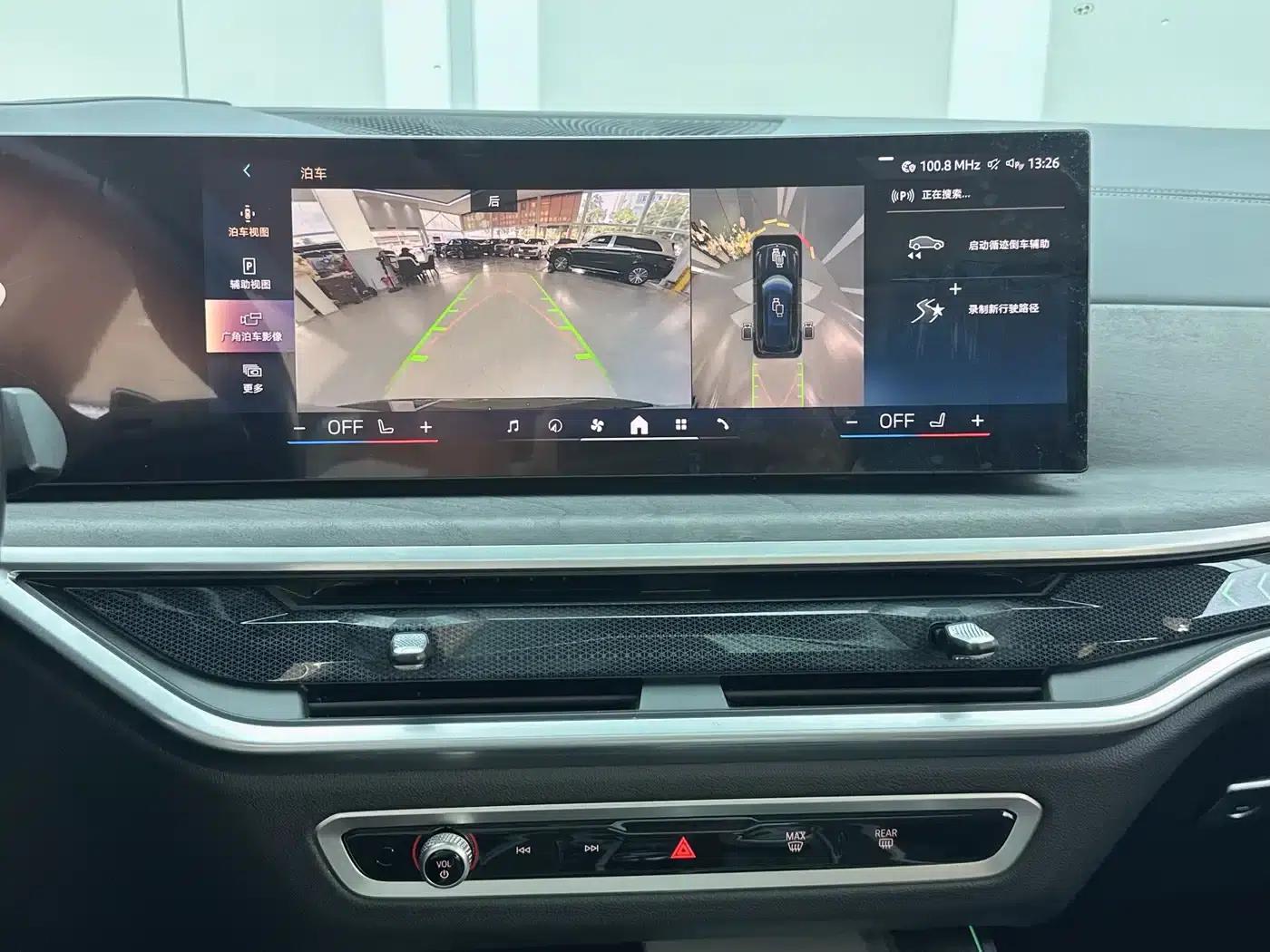 BMW X5 2023 xDrive 30Li M Sport Shadow Edition — миниатюра 8