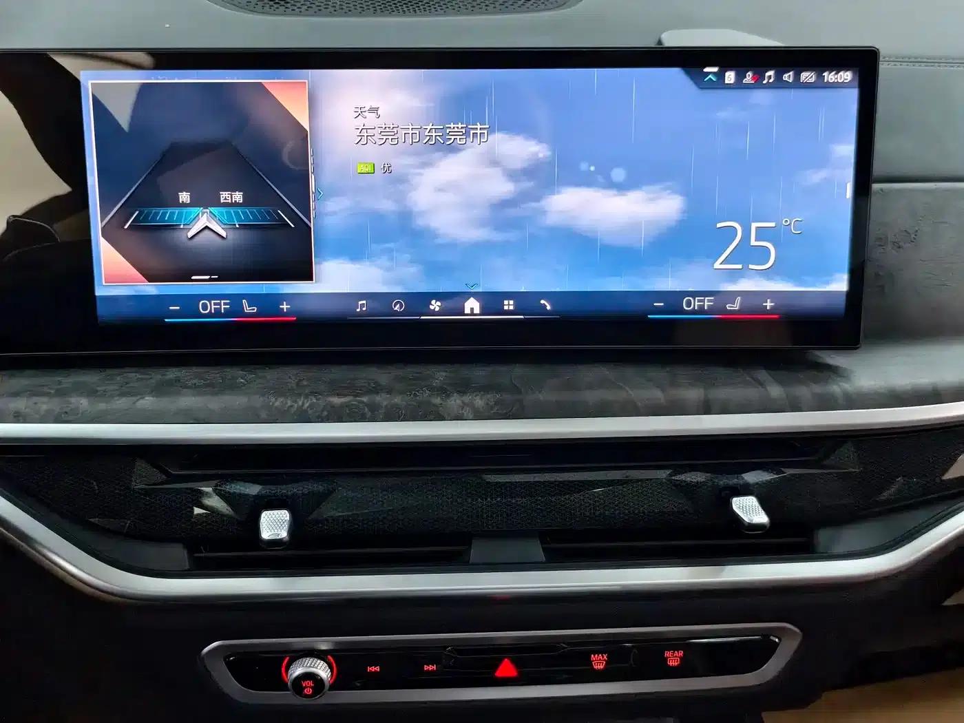 BMW X5 2023 xDrive 30Li M Sport Shadow Edition — миниатюра 17