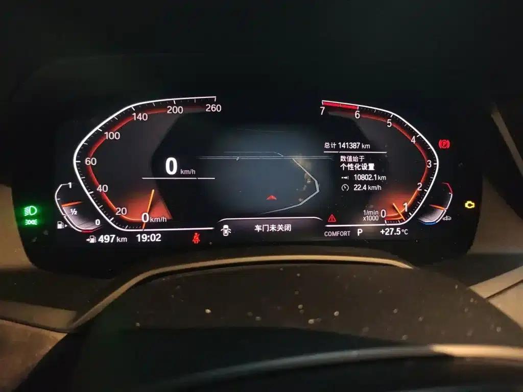 2020 BMW X5 xDrive30i M Sport Package (Imported) — миниатюра 5
