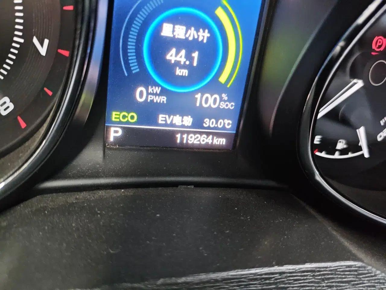 Chery Arrizo 7e 2016 1.6L e-Chic Edition — миниатюра 12