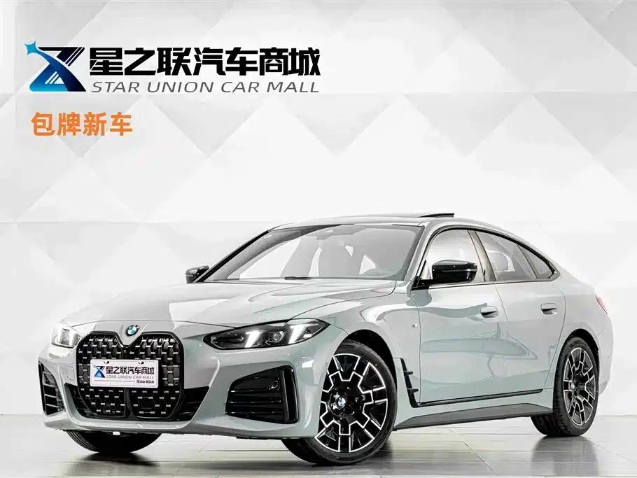 2024 BMW 4 Series 430i Gran Coupe M Sport Shadow Edition — миниатюра 1
