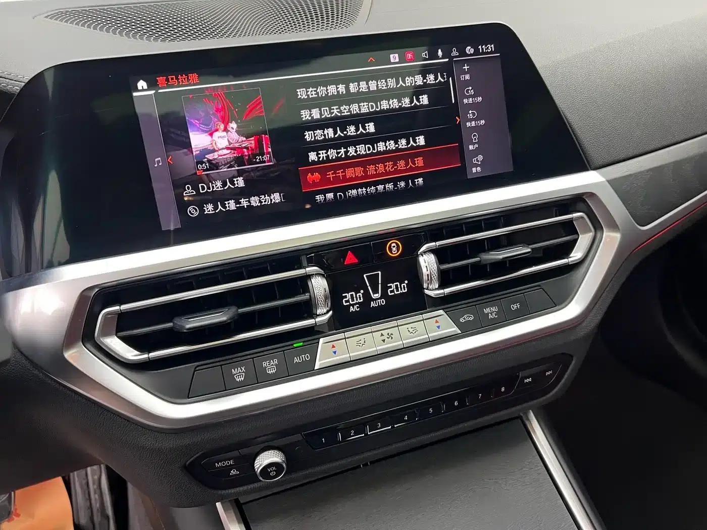 2021 BMW 4 Series 425i M Sport Package — миниатюра 12