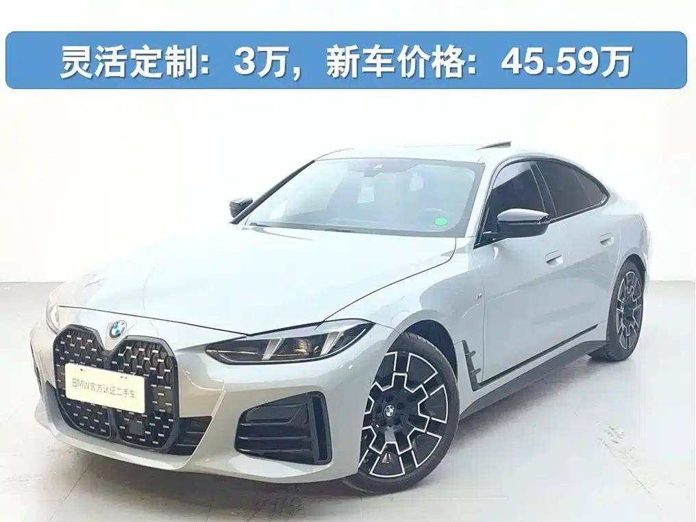 2024 BMW 4 Series 430i M Sport Shadow Edition — миниатюра 1