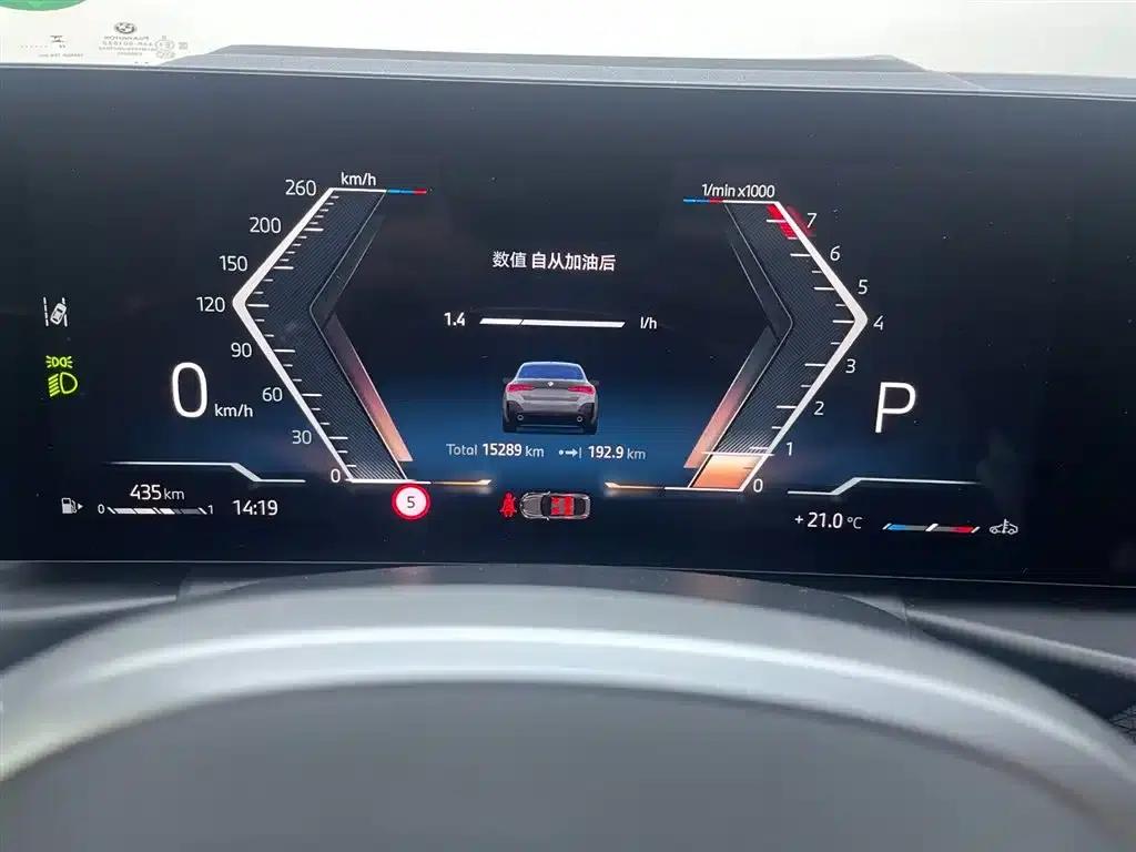 2024 BMW 4 Series 430i M Sport Shadow Edition — миниатюра 12