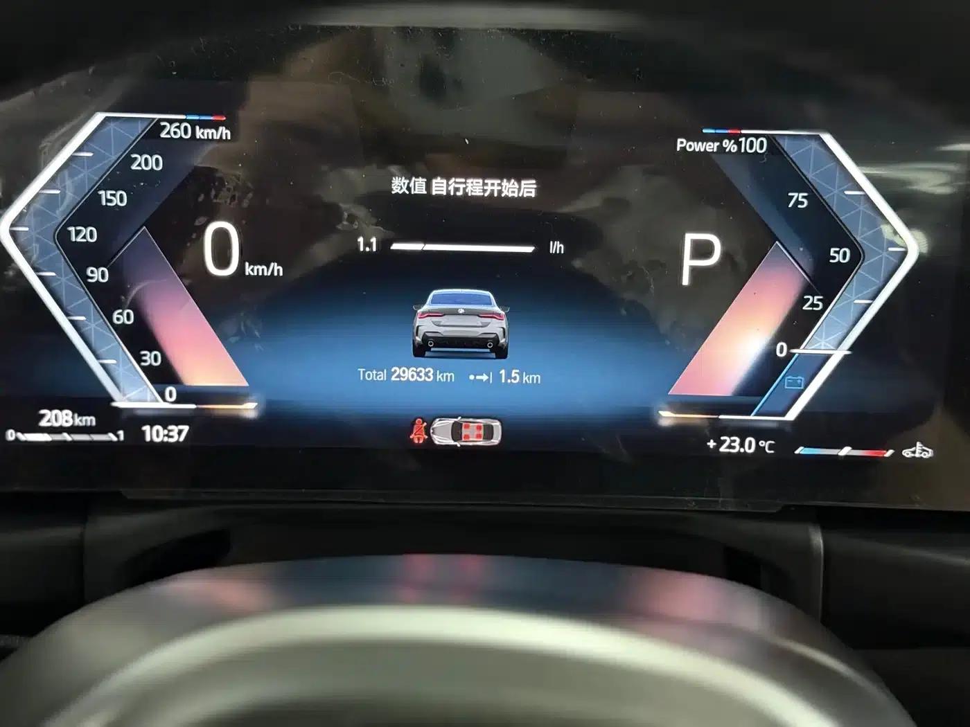 2023 BMW 4 Series 425i M Sport Shadow Edition — миниатюра 17
