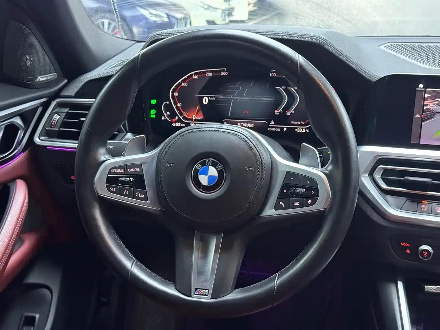 2022 BMW 4 Series 425i M Sport Shadow Edition — миниатюра 10