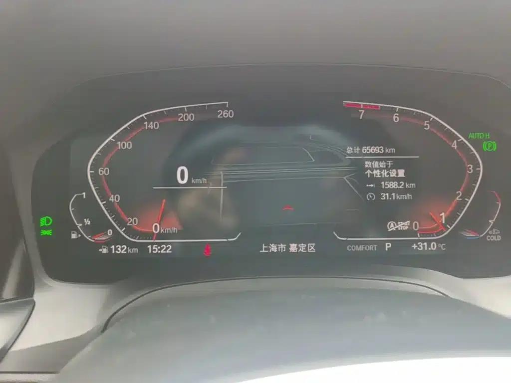 2022 BMW 4 Series 425i Gran Coupe M Sport Shadow Edition — миниатюра 12