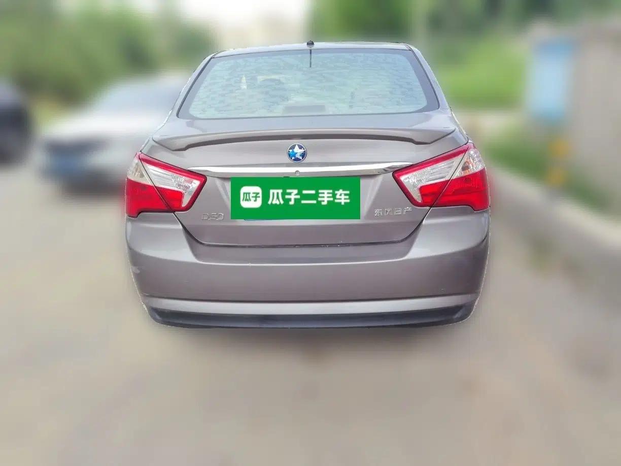 Venucia D50 2013 1.6L Manual Fashion Edition — миниатюра 5