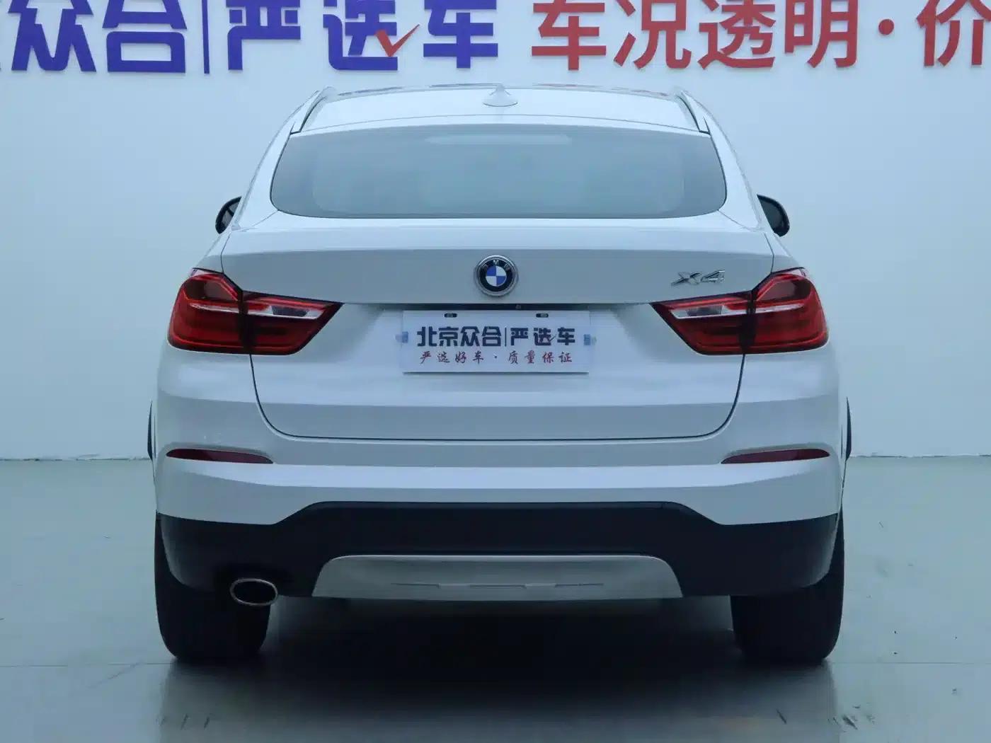 2014 BMW X4 xDrive20i X Design Package — миниатюра 22