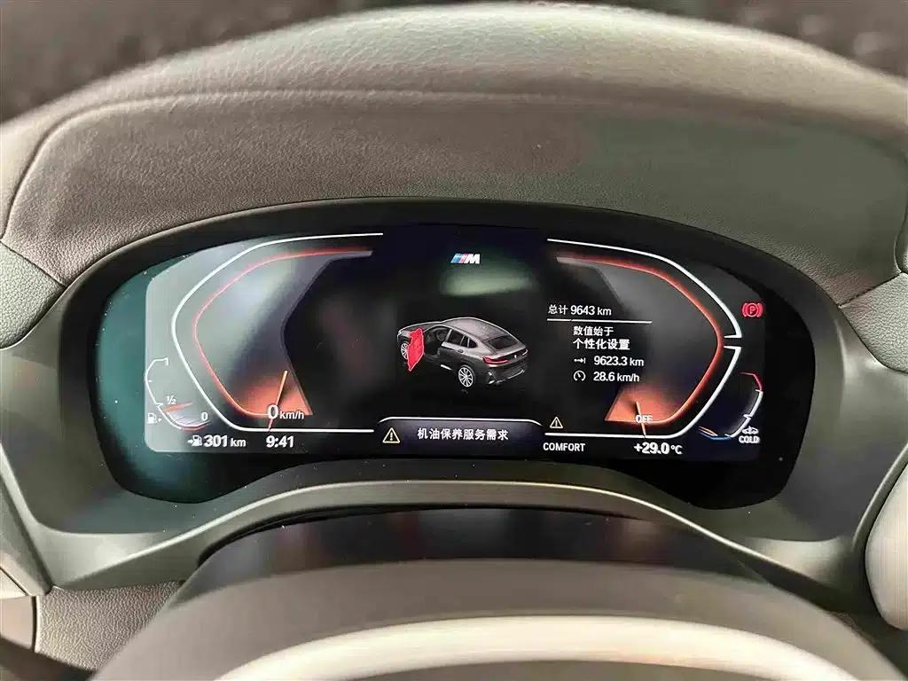 2022 BMW X4 xDrive 30i M Sport Package — миниатюра 14