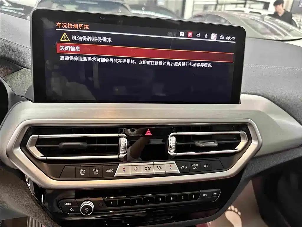 2022 BMW X4 xDrive 30i M Sport Package — миниатюра 10
