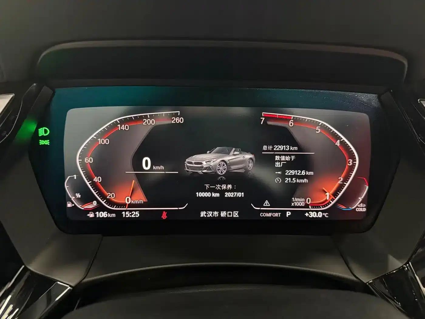 BMW Z4 2020 sDrive 25i Silver Frost Limited Edition — миниатюра 11
