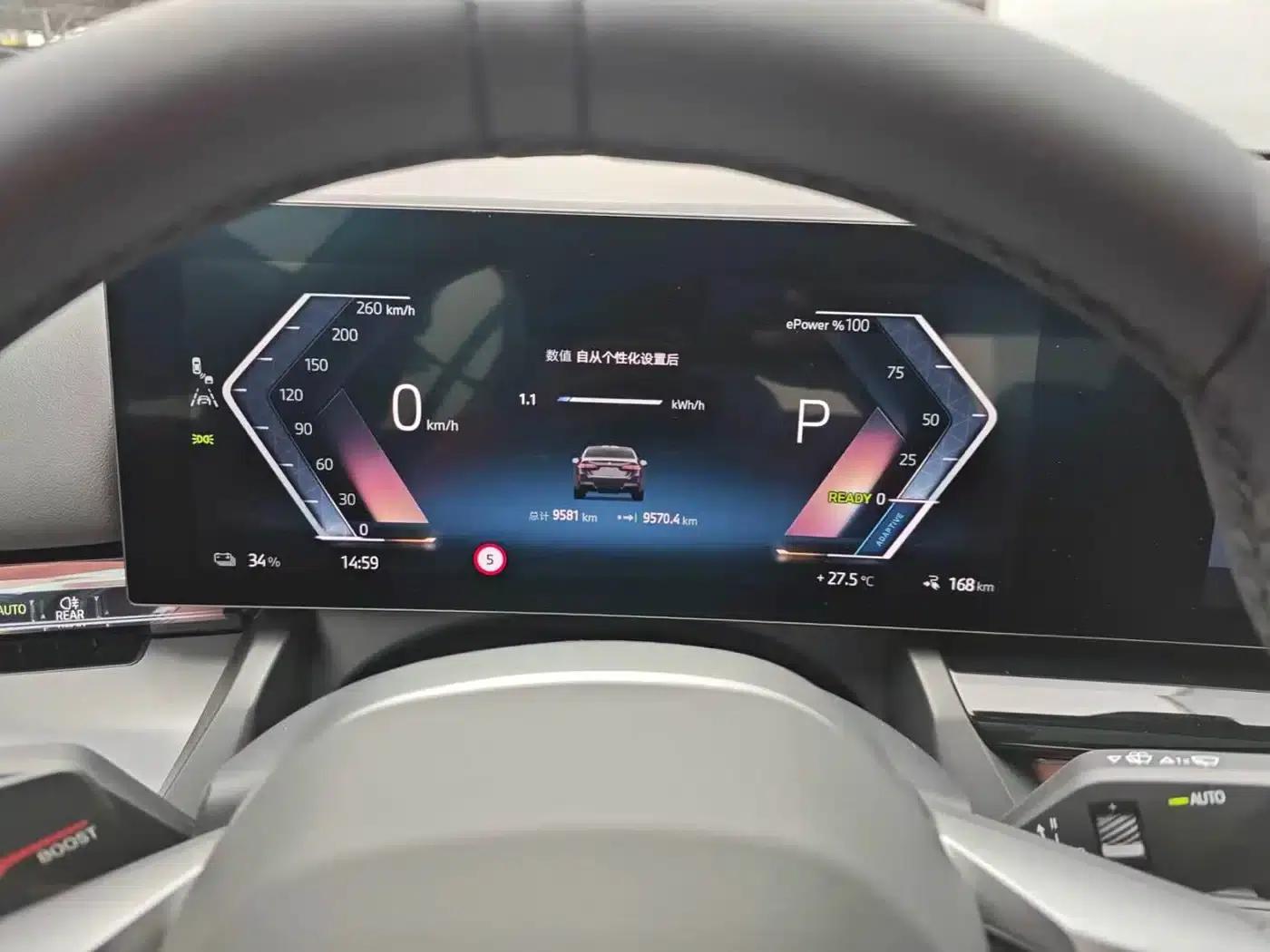 BMW i5 2024 eDrive 35L M Sport Package — миниатюра 14