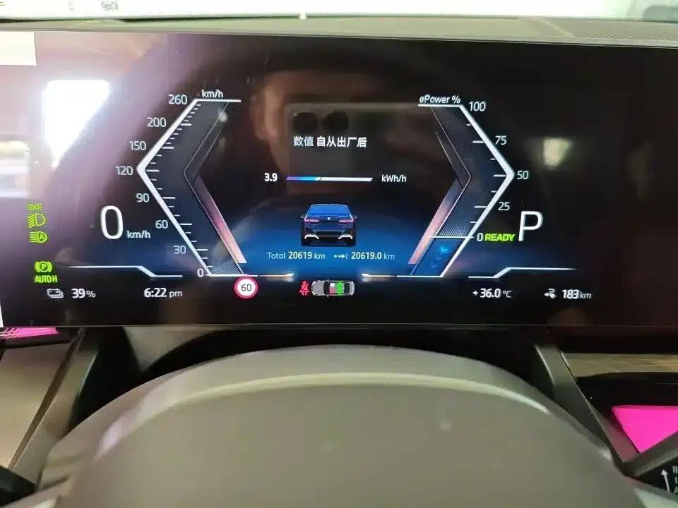 BMW i5 2025 eDrive 35L M Sport Package — миниатюра 7