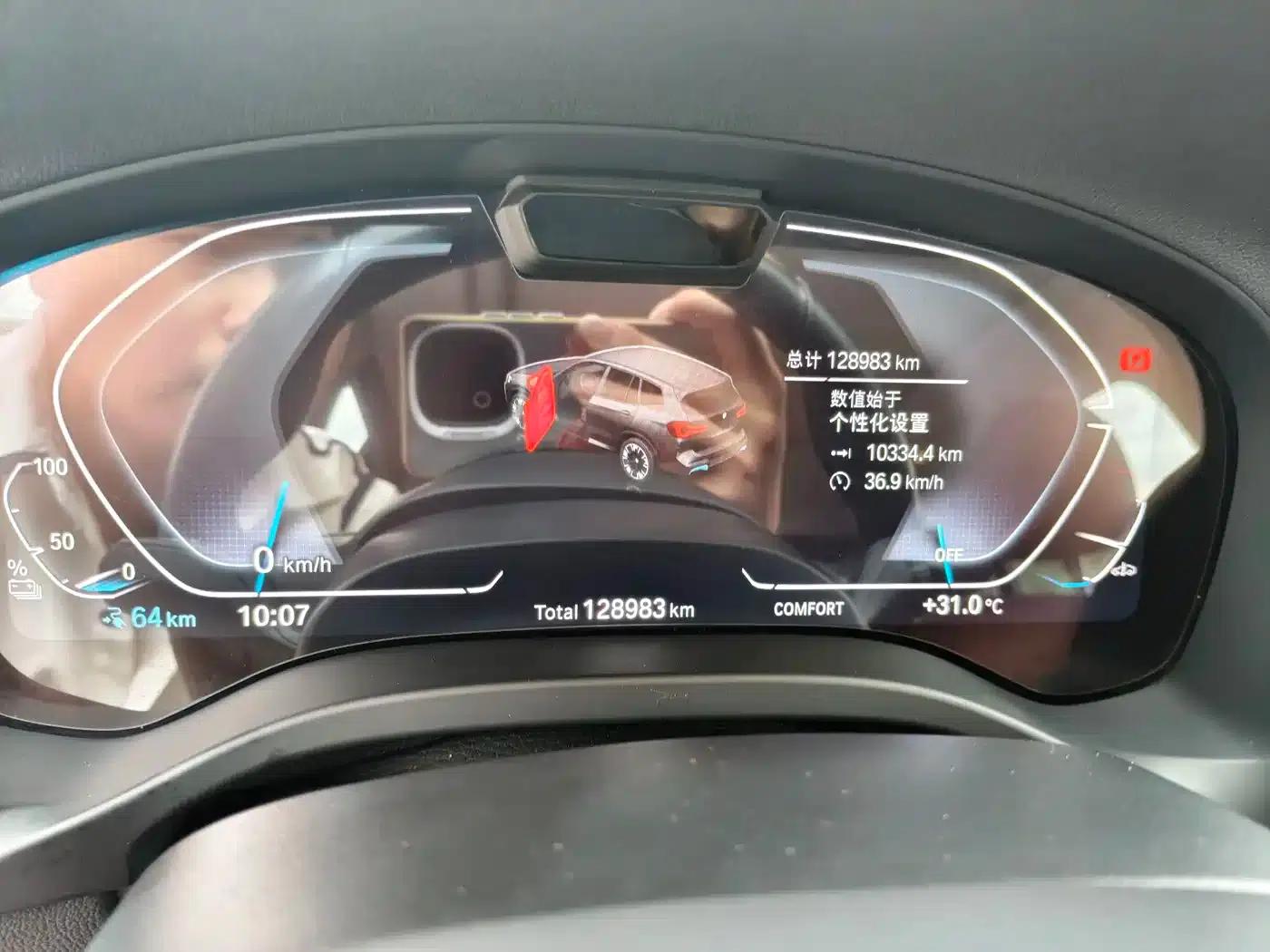 BMW iX3 2022 Leading Edition — миниатюра 6