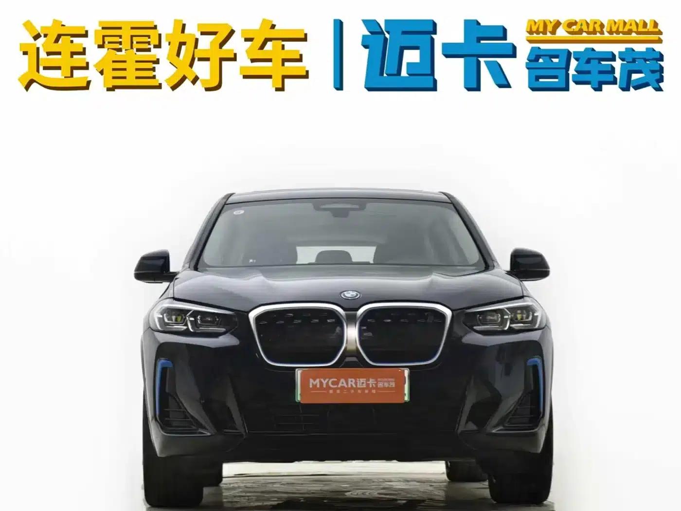 BMW iX3 2022 Leading Edition — миниатюра 2