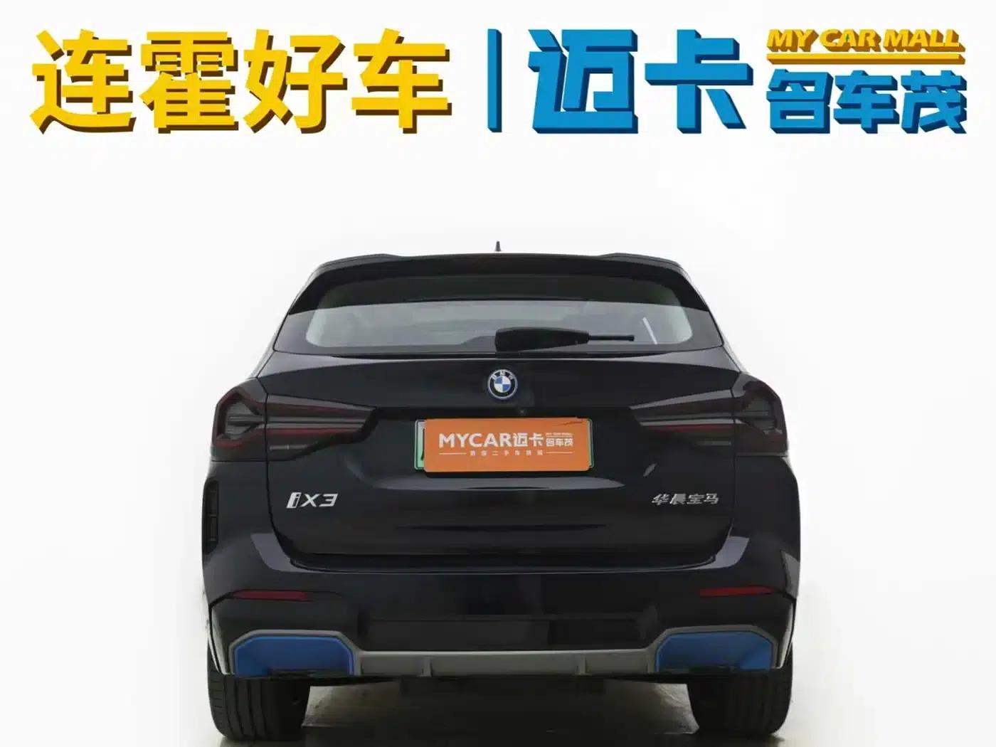 BMW iX3 2022 Leading Edition — миниатюра 7