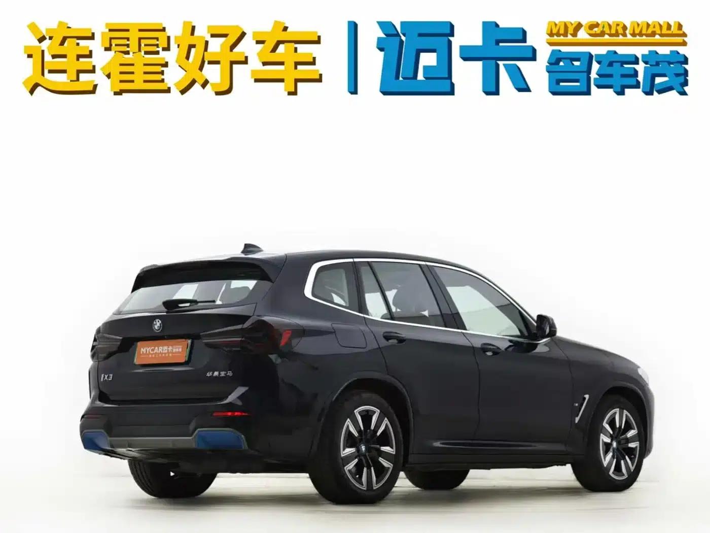 BMW iX3 2022 Leading Edition — миниатюра 9