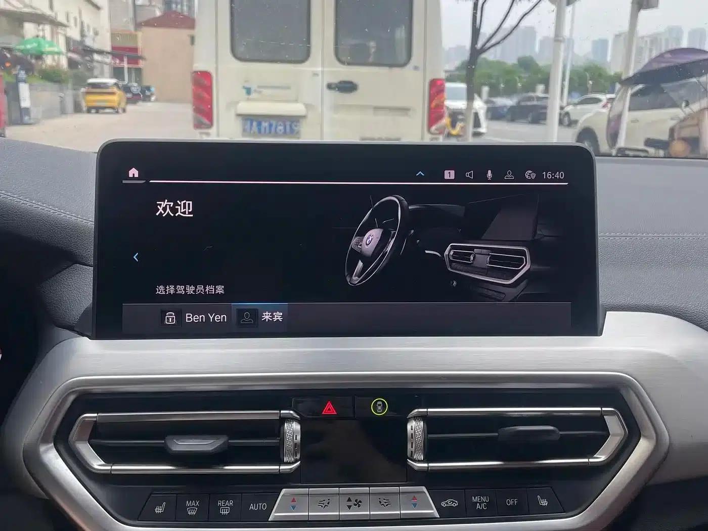 BMW iX3 2023 Leading Edition — миниатюра 11