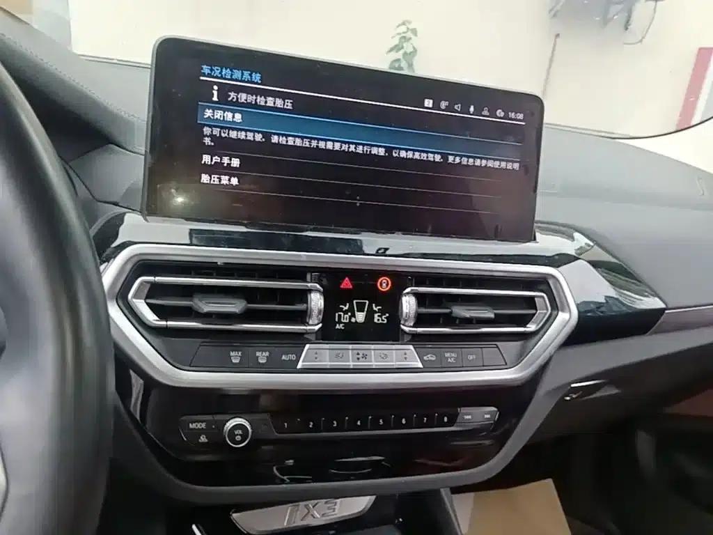 BMW iX3 2024 Leading Edition — миниатюра 13