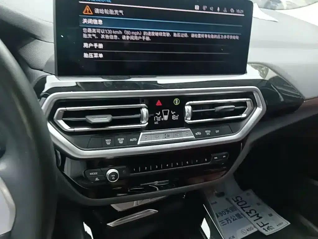 BMW iX3 2024 Leading Edition — миниатюра 13