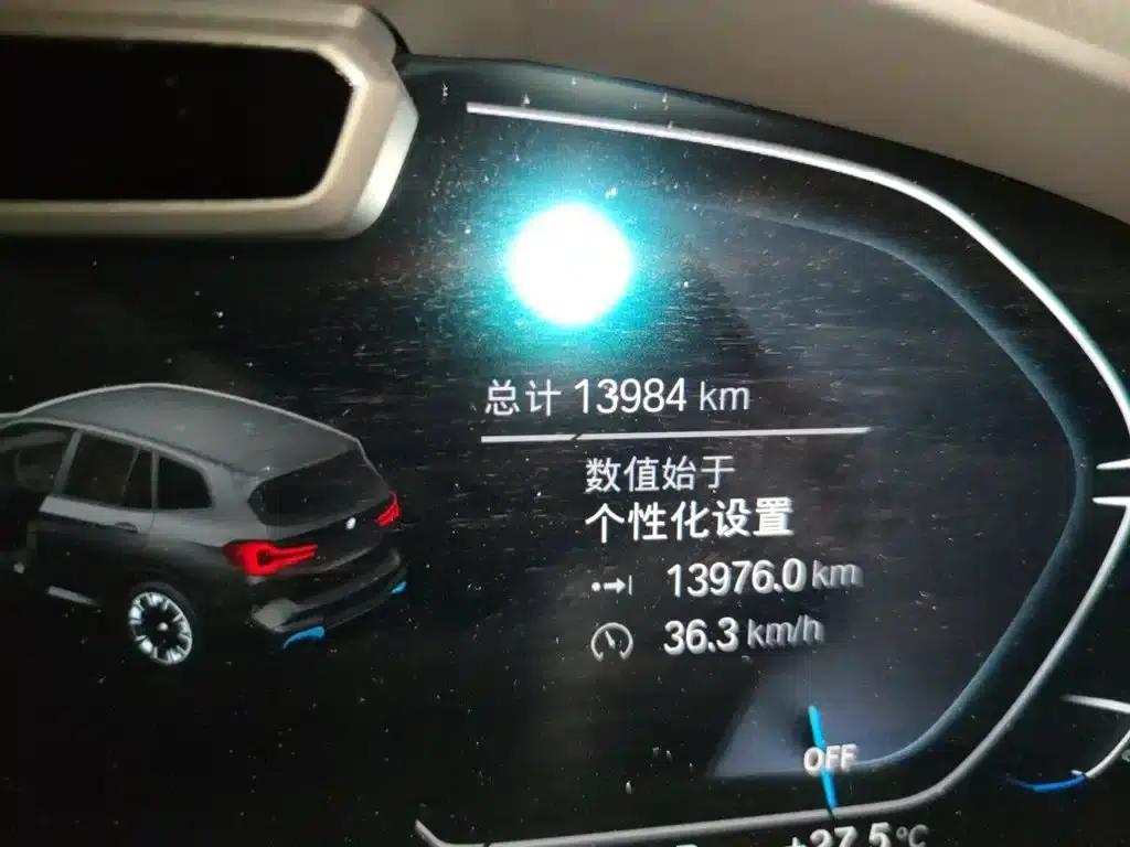 BMW iX3 2022 Facelift - Pioneer Edition — миниатюра 5