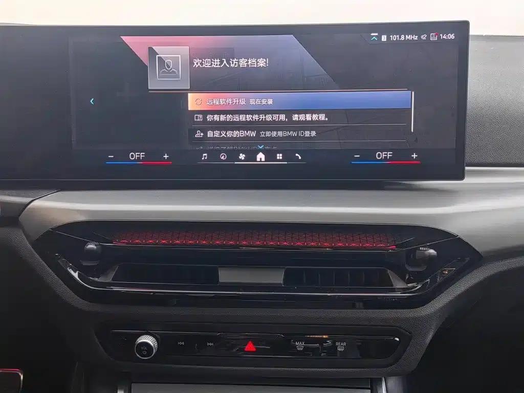 2023 BMW 2 Series Imported Model 225i M Sport Shadow Edition — миниатюра 13